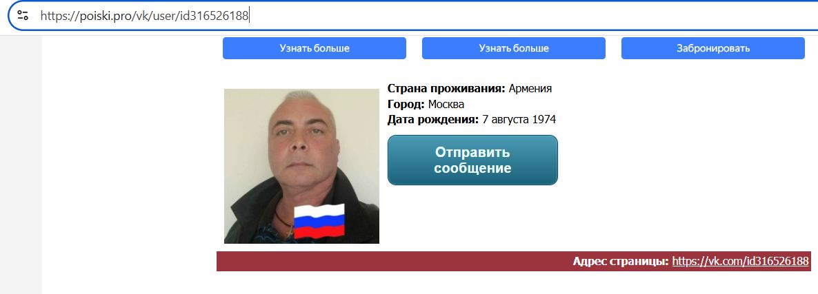 Sobolev_Mikhail_003__SoR_020__-VK.jpg Sobolev_Mikhail_003__SoR_020__-VK.jpg